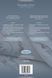 RICAMARE IL MARE &ndash; A SEA TO STITCH 978-88-943526-2-7 фото 2