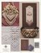The Faith Sampler Hardanger Leaflet CNP095 фото 3