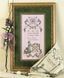 Sunshine and Flowers Hardanger Leaflet CNP140 фото 2