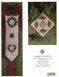 My Christmas Quilt Hardanger Leaflet CNP144 фото 2