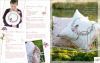 Embroidery & Sewing Book Magic Delicate Elf Garden/Книга з вишивки та шиття &laquo;Чарівний ніжний ельфійський сад&raquo; 4037 фото