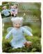 Embroidery & Sewing Book Magic Delicate Elf Garden/Книга з вишивки та шиття &laquo;Чарівний ніжний ельфійський сад&raquo; 4037 фото 22
