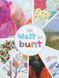 Buch &ndash; Die Welt ist bunt &ndash; Kreuzstichmuster/ Книга &ndash; Світ барвистий &ndash; схема вишивки хрестом B2021-1 фото 1
