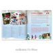 Pippa & Pelle - Secret Santa fine handicrafts/Пиппа и Пелле - изящные поделки Тайного Санты 4052 фото 18