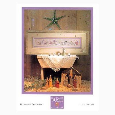 Bethlehem Christmas / Вифлеемское Рождество sb_bc фото
